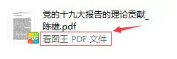 Win10ϵͳPDF򿪷ʽEDGEǿ