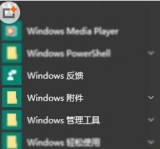 Win10ϵͳβɨǣ