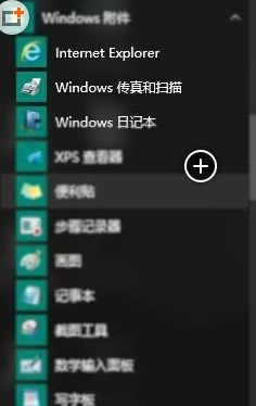 Win10ϵͳβɨǣ