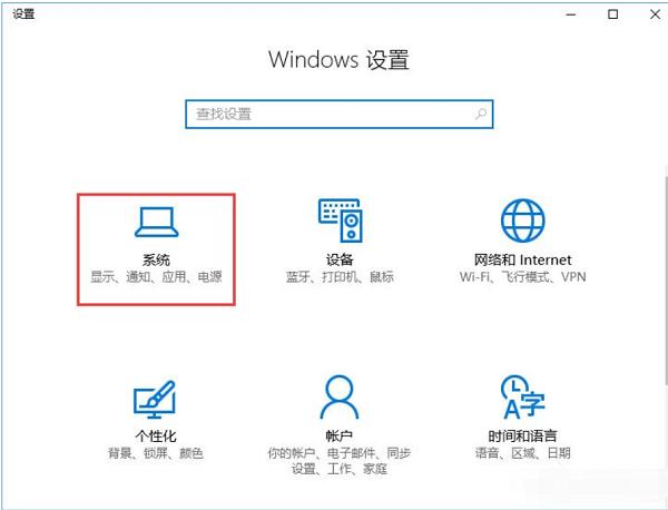 Win10ϵͳʾô죿