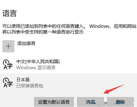 Win10΢뷨ôã