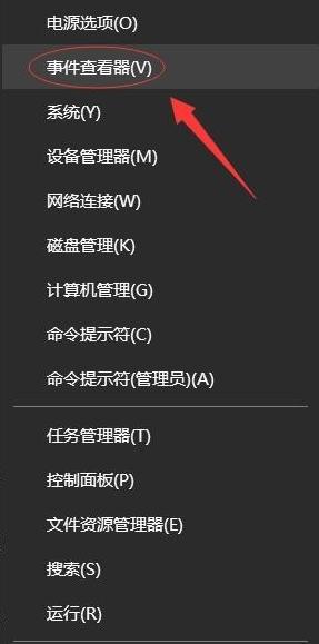 Win10¼鿴鿴־?