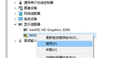 Win10ϵͳ˫ԿôرնԿ?