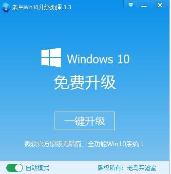 windows10