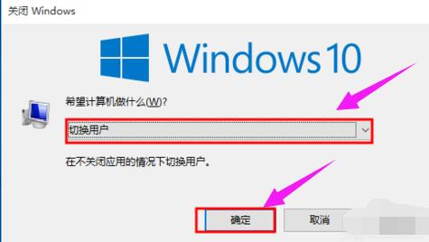 Win10ϵͳлû˻