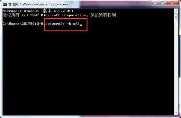 win764λϵͳɾhiberfil.sys