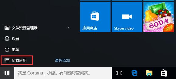 Win10 ôwin10?