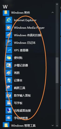 Win10 ôwin10?