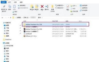 Win10ϵͳadobe premiere pro cs6ƽΰװ