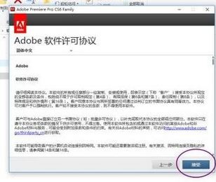 Win10ϵͳadobe premiere pro cs6ƽΰװ