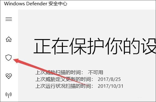 Win10ϵͳwindows defenderļ