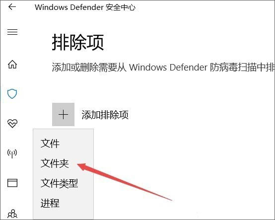 Win10ϵͳwindows defenderļ