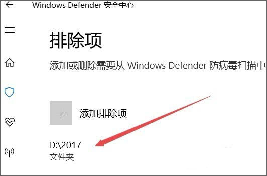 Win10ϵͳwindows defenderļ