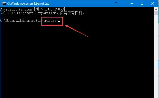 Win10ϵͳʹTRACERT׷·ɵķ