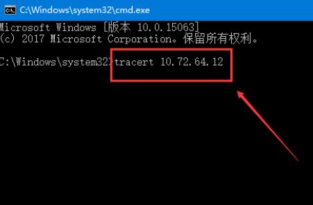 win10ô·׷?ʹTRACERT׷·ɵķ