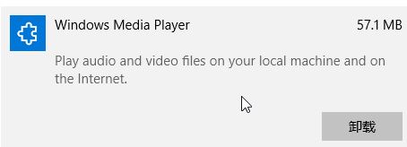 win10ϵͳļ򿪷ʽ2 windows media playerô죿