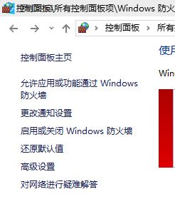 Win10ϵͳqqԶЭƶȴ޷