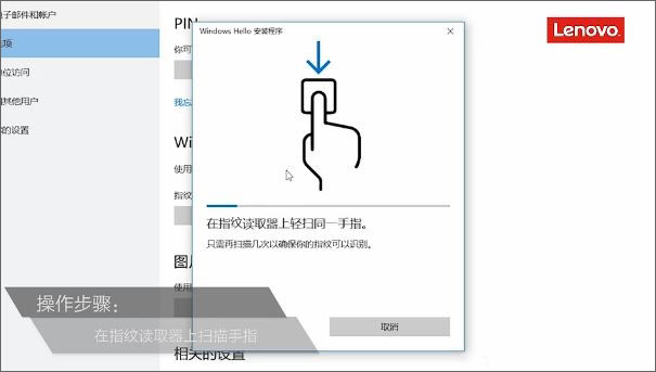 Win10ͨWindows Helloָʶķ