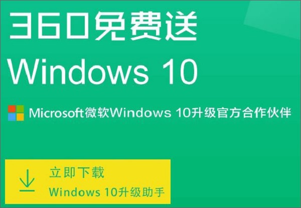 win10ϵͳ360˫ǩûӦ?