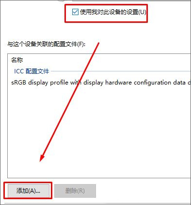 Win10ɾ豸޷ô죿