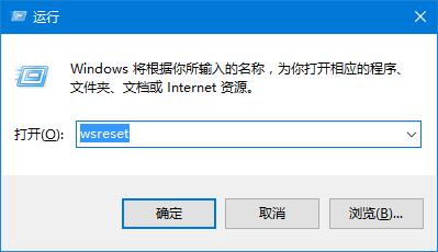 Win10ϵͳ΢޷жصĽ