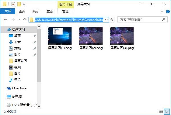 Win10ϵͳ Print Screen ޷ͼô죿