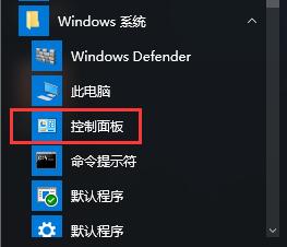 Win10ôжصϵӦ?