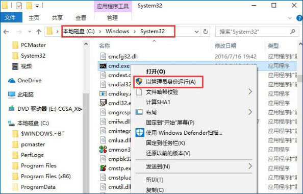 Win10ϵͳʾwindows⵽һӲ⡱ô죿