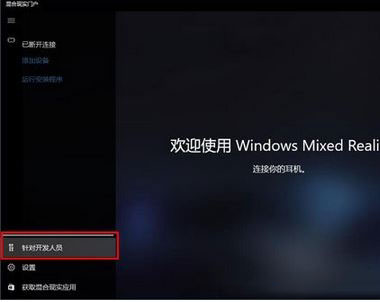 Win10ϵͳû豸лʵŻķ