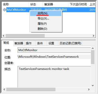 Win10ʾIME뷨޷ô죿