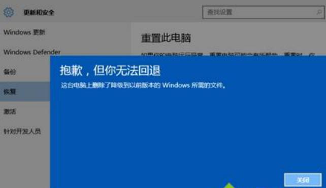 win10ָԭwin7ʧô?