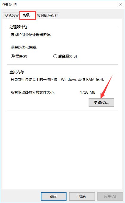 Win10WordʾWord޷ʾ塱ô죿_¿