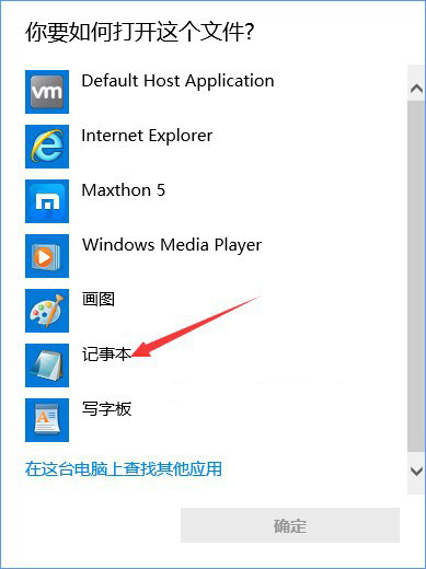 Win10ͨ޸hostsļӿվٶ