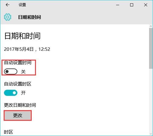 Win10ϵͳ޷0x80072FBFô죿