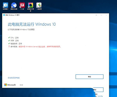 Win10