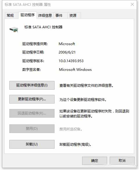 Win10°汾νԿ