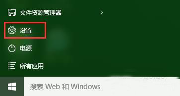 win10ϵͳôԶ߲