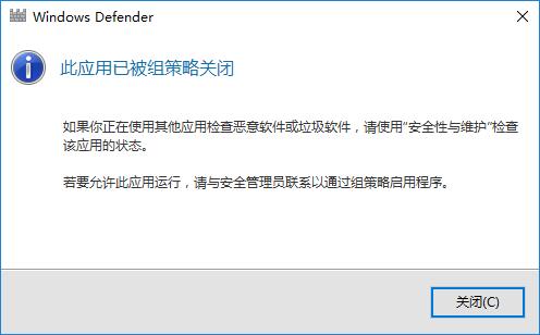 win10ϵͳιرwindows defender?