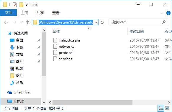 win10ϵͳhostsļô죿