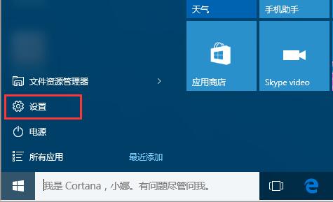 Win10ͼƬ뼼 Win10ͼƬ÷