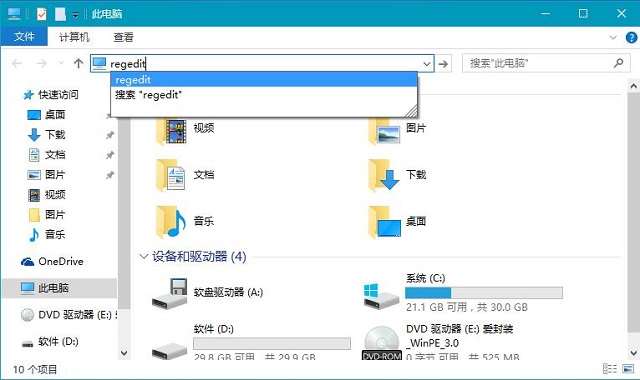 Win10ϵͳһ鿴ϵͳ汾