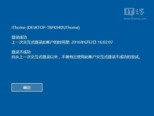 Win7/Win8.1/Win10ţ¼Ϣʾ