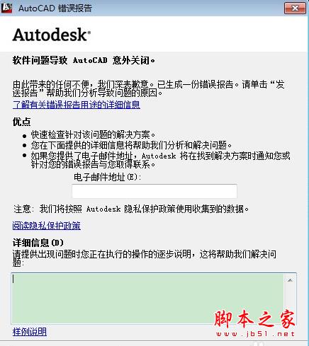 windows10autocad˵Ľ2