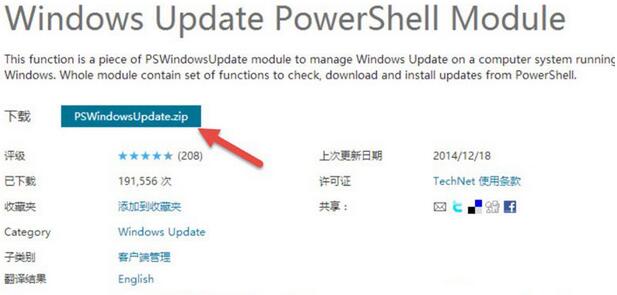 PowerShell,Windows10·