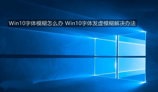 Win10巢ģ̳ 