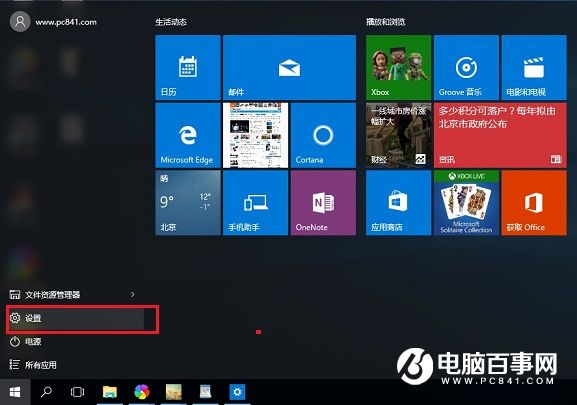 Win10Իɫô ԶWin10ɫ