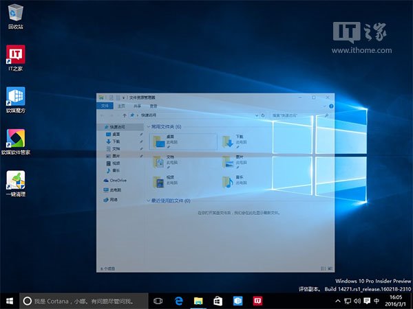 Win10ؼɴڶͷ