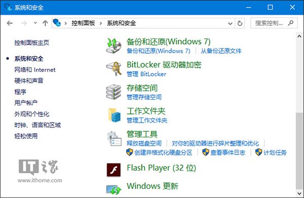 IT֮ѧԺWindows°ťػWin10