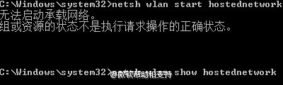 Win10ʼǱWiFiʾ޷硱