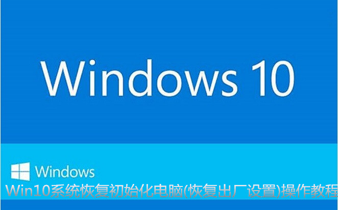 Win10ϵͳָʼ(ָ)̳